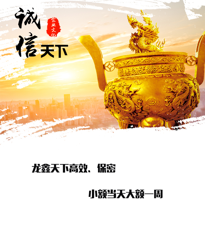 四方台要债公司